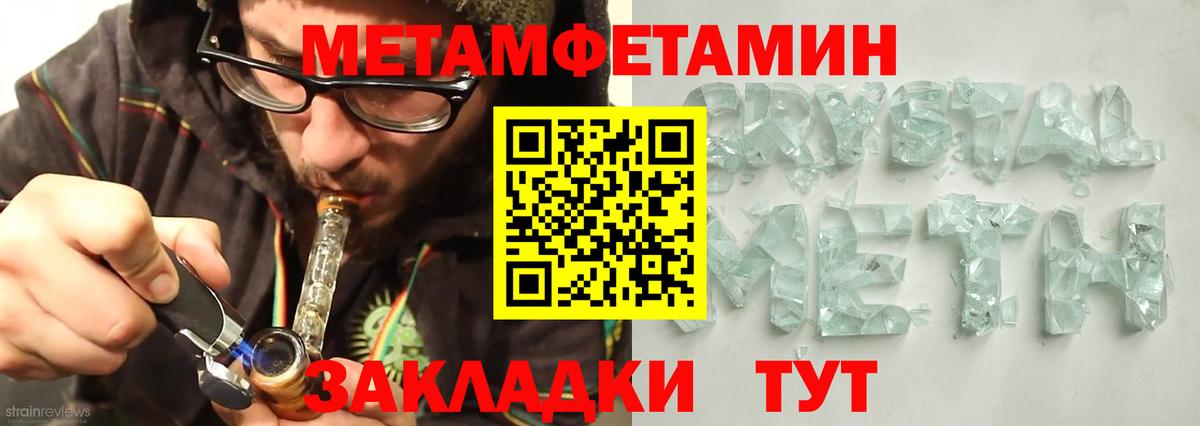 Нефтекумск  АМФЕТАМИН  Вход с VPN  Амфетамин 98% 