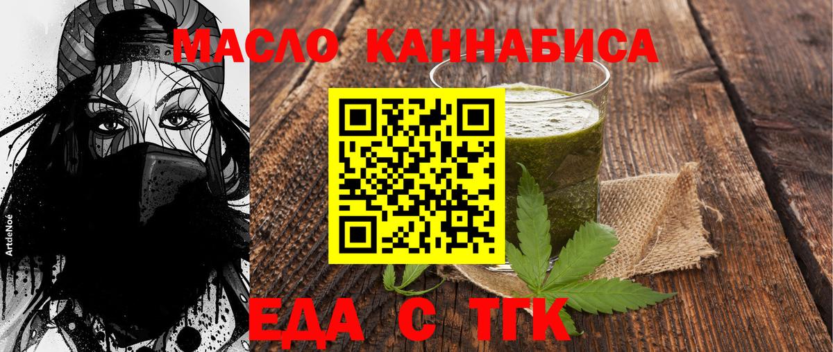 Нефтекумск  Canna-Cookies конопля  Вход с VPN 