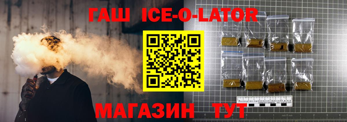 ГАШ 40% ТГК Нефтекумск