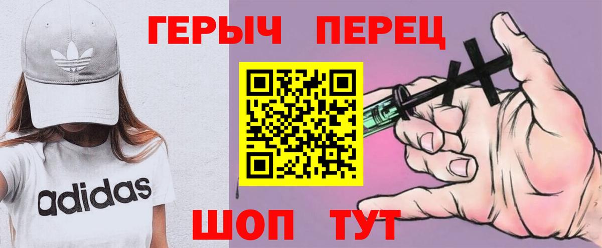 Героин афганец Нефтекумск