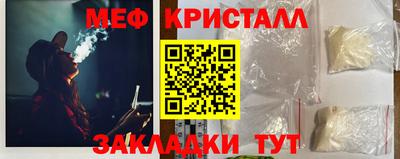 синтетический гашиш Чапаевск