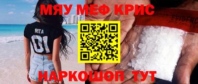 таблы Чебоксары