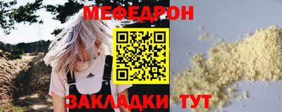 таблы Чебоксары