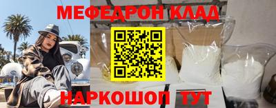 таблы Чебоксары