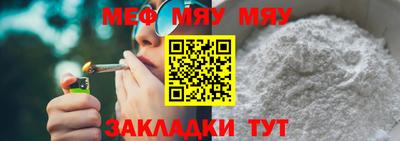 круглые Чебаркуль
