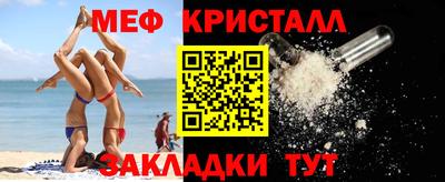 синтетический гашиш Чапаевск