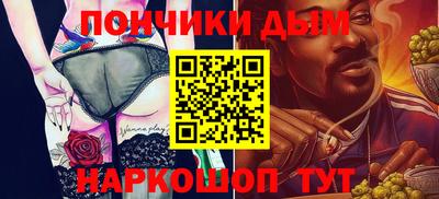 синтетический гашиш Чапаевск