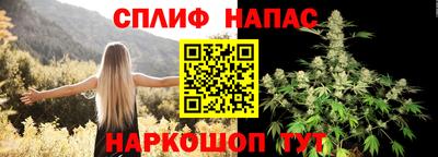 синтетический гашиш Чапаевск