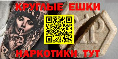 синтетический гашиш Чапаевск