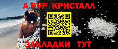 синтетический гашиш Чапаевск