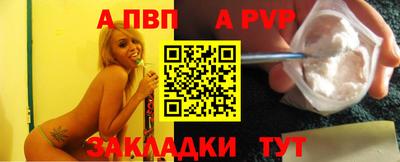 синтетический гашиш Чапаевск