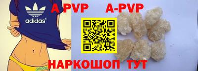 синтетический гашиш Чапаевск