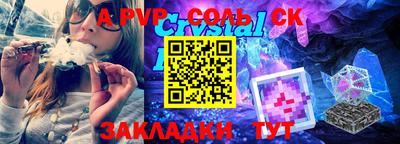 синтетический гашиш Чапаевск