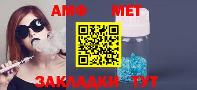 синтетический гашиш Чапаевск