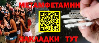круглые Чебаркуль