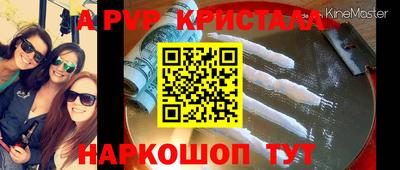 синтетический гашиш Чапаевск