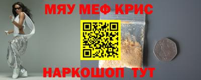 таблы Чебоксары