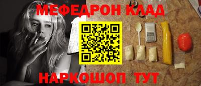 синтетический гашиш Чапаевск