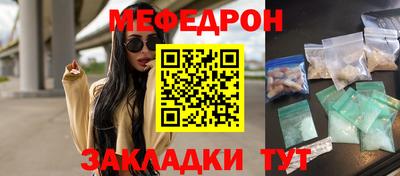 таблы Чебоксары
