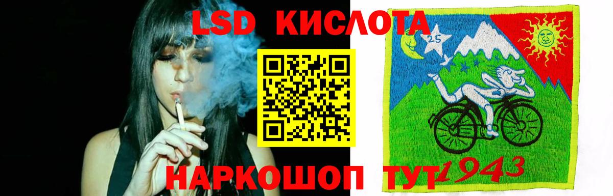 Лсд 25 экстази ecstasy Нефтекумск