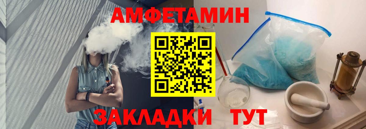 Нефтекумск  Первитин Декстрометамфетамин 99.9%  Вход с VPN  Первитин Декстрометамфетамин 99.9% 