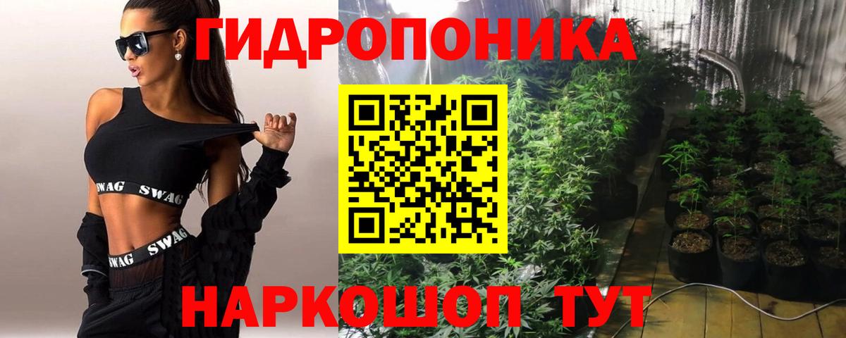 Бошки Шишки семена  Каннабис тримм  Вход с VPN  Нефтекумск  Марихуана SATIVA & INDICA 